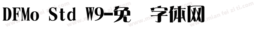 DFMo Std W9字体转换